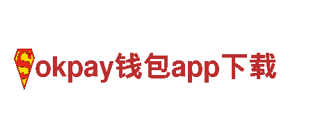 专注游戏开发-okpay钱包app下载游戏公司